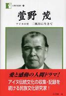 表紙