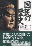 表紙
