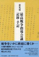 表紙