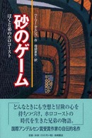 表紙