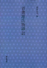 表紙