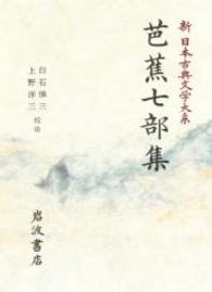 表紙