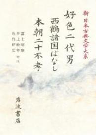 表紙