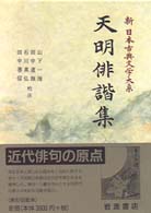 表紙