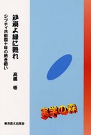 表紙