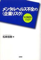 表紙