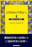 表紙