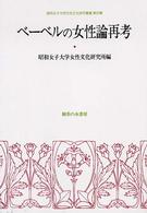 表紙