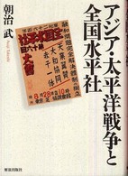表紙
