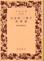 表紙