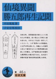 表紙