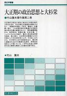 表紙