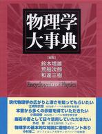 表紙