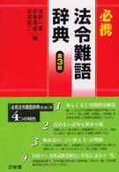 表紙