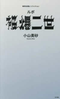 表紙