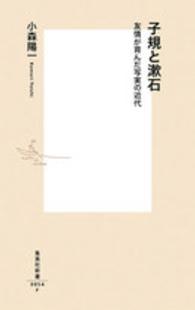 表紙