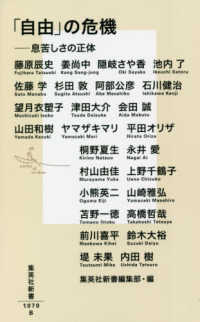 表紙