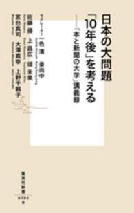 表紙