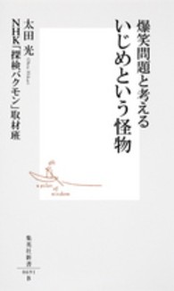 表紙