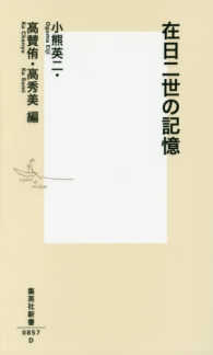表紙