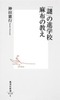 表紙
