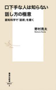 表紙