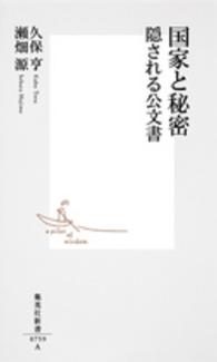 表紙