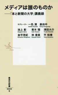 表紙