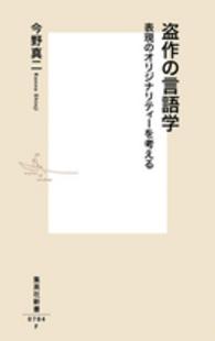表紙