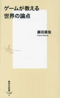 表紙