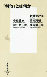 表紙