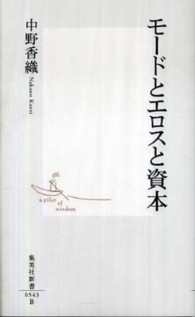 表紙