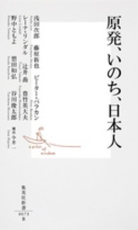 表紙