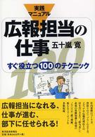 表紙