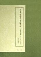 表紙
