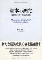 表紙
