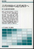 表紙