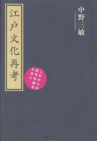 表紙