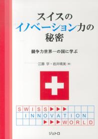 表紙