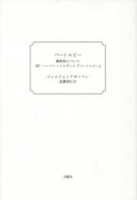 表紙