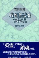 表紙