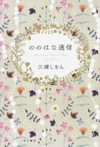 表紙