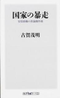 表紙