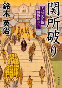 表紙