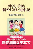 表紙