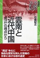 表紙