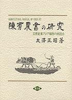 表紙