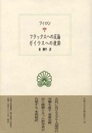 表紙