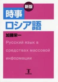 表紙