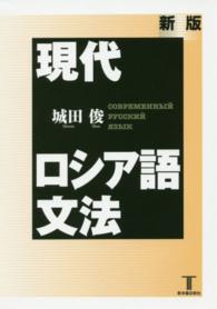 表紙